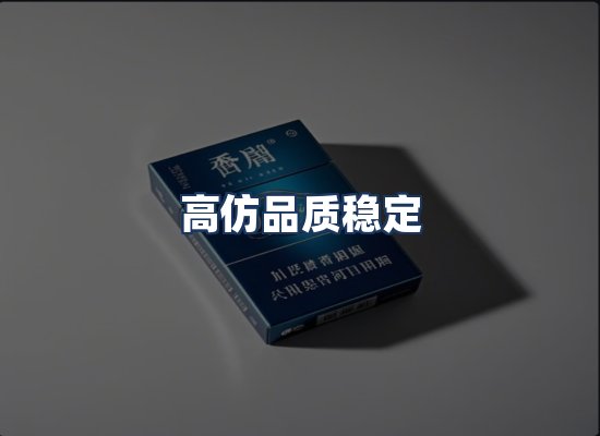 直发优势